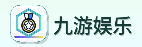 九游娱乐 Logo